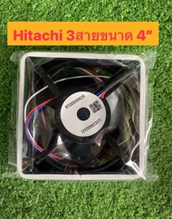 พัดลมตู้เย็นHitachi inverte ขนาด4นิ้ว 3 สาย