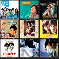 MP3 เพลงรักไม่เคยลืมยุค 80s (แผ่น CD  USB แฟลชไดร์ฟ)