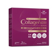 2盒包郵🔥 Angel LaLa 天使娜拉 膠潤睡美人 日本專利NMN酵素膠原粉(10包/盒)⭐️台灣代購直送香港
