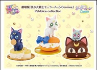 {快閃優惠} 日本直送 劇場版美少女戰士COSMOS Paldolce Collection (露娜 / 阿提密斯 / 戴安娜) PRETTY GUARDIAN SAILOR MOON COSMOS 