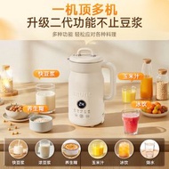 Member's Mark - 【山姆直購-正品】Bruno 豆漿機 1L 破壁機 果汁機 料理機 全自動無渣豆漿機 果汁機