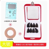 全城熱賣 - 古箏指甲（指甲（大號）+小天使31Z調音器+膠布）#H405001560