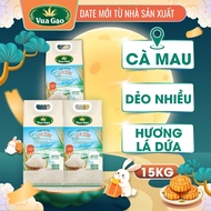 Combo of 3 Bags of Rice ST25 Rice and Shrimp 5kg - Rice King Brand - Total 15kg