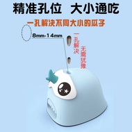 Single Hole Sunflower Seed Handy Tool Sunflower Seed Sheller Lazy Sunflower Seed Machine Automatic S