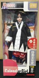 珍妮 JENNY2004年月曆娃娃 日本文化史 一月赤穗浪士