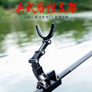 Fishing Rod Holder New Clip-on Fishing Rod Holder Rear Hanging Foldable Fishing Rod Hanging Rod Hanging Raft Fishing Holder Raft Rod Holder Fishing Gear