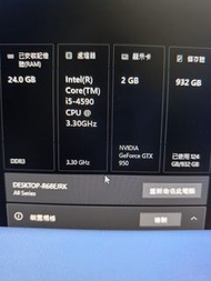 Samsung 顯示器+主機