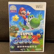 領券免運 現貨在台 Wii 中文版 超級瑪利歐銀河 2 超級瑪利歐兄弟 超級瑪莉歐銀河 馬力歐 遊戲 155 V276