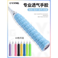 Hot-selling Winning Eagle Badminton Racket Keel Hand Glue Breathable Sweat-Absorbent Anti-Slip Belt 