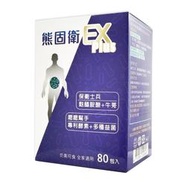 熊固衛EX益生菌 80包 11種綜合益生菌 ◆歐頤康 實體藥局◆