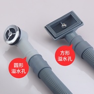 Kitchen sink thickened overflow hose overflow outlet drainer sink sink sink sink extended drain pipe