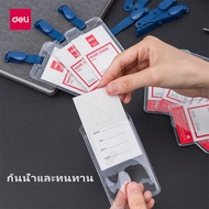 deli กรอบใส่บัตร กรอบบัตร สายคล้องบัตร ซองใส่บัตร บัตรนักเรียน สำนักงาน อุปกรณ์สำนักงาน card case Mine melody