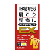 米田 Fursul Gold EX High 維生素錠 270錠 【第3類醫藥品】