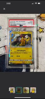 PSA 10‼️‼️ 寶可夢卡 PTCG 比卡超