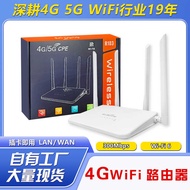 4g Router R103 Wireless CPE 4g5g Router SIM Card LTE WIFI Wireless Router Household