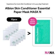 Albion Skin Conditioner Essential Paper Mask MASK N Sample Pack (sheet x 10/5)
