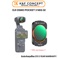 K&amp;F DJI OSMO Pocket 3 (CPL Magnetic Lens Filter)