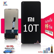 หน้าจอ Xiaomi Mi 10T 10T pro จอชุด Mi 10T 10T pro LCD+Touchscreenจอชุด แถมฟรีชุดไขควง กาวติดโทรศัพท์