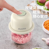 AUCMA/AUCMA/Aucma Wireless Baking Garlic Pureedllzyyy