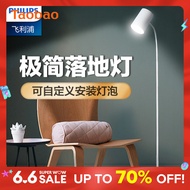 Philips LED Eye Protection Floor Lamp Student Desk Piano Table Lamp Bedroom Living Room Study Reading Vertical Minimalist