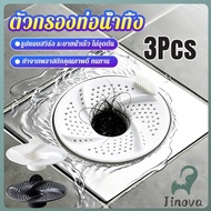 3 Pieces/Pack drain Filter Vortex Hair Dirt floor