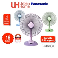 Panasonic 3 Speed Desk Fan (16") F-MN404/FMN404