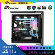Bykski RGV-CM-600M-P-V2 酷冷至尊 SL600M 水路板 導流板方案