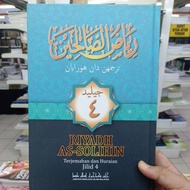 kitab riyadussolihin jilid 4 edisi jawi terbitan jakim