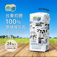 【台東初鹿】 100%生乳使用 原味保久乳200mlx3箱(共72瓶)