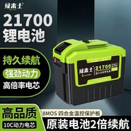 Lvlaishi Makita Dayi Model 21700 Super Large Capacity Lithium Battery Angle Grinder Impact Drill Ele