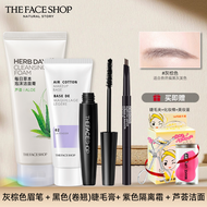THEFACESHOP | Beginner Student Makeup Set