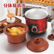 正山紫砂养生煲Electric Purple Casserole Ceramic Stew Pot Cook Porridge Boil Soup Slow Cooker 5liter