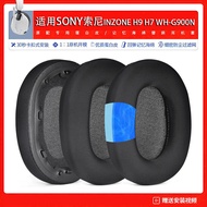 Suitable for SONY/Sony Sony INZONE H9 H7 G900N Headphone Earmuffs Earmuffs Replacement Earmuffs sony