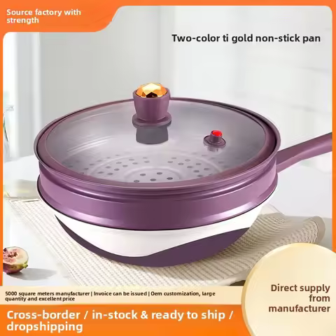 Two tone titanium non stick pan frying pan, low oil fume frying pan, flat bottomed pan, electromagne