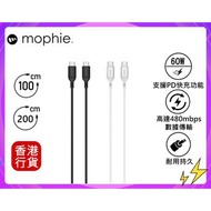 ✅行貨|✅有單|✅門市自取/寄貨 MOPHIE-Essentials USB-C 至 USB-C 60W TPE | 數據同步充電線 (不同顏色/長度)