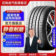 215/225/235/245/255/ Tayar Kereta 45/50/55/60/65/70R16 R17 R18 R19 R20