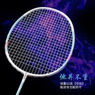 Guangyu 4U Hummingbird Offensive Badminton Racket Full Carbon 4U/82g Racket Male Female College Stud