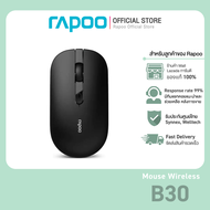 Rapoo รุ่น B30 Silent Wireless Optical Mouse เมาส์ (MS-B30-BK)
