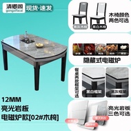 Stone Plate Square and round Dual-Use Dining Tables and Chairs Set Modern Simple Retractable Foldable round Dining Table