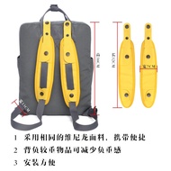EA8 Fjällräven Kanken Shoulder Straps (1 Pair) Kanken Shoulder Pad Set