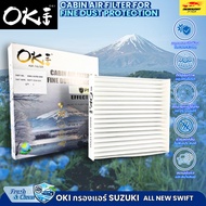 Air Filter (OKI) SUZUKI ALL NEW SWIFT Year 18-ON 1.2 1.5 95861-81P00-000