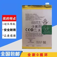 Suitable for Realme Realme V25 RMX3475 Mobile Phone Battery BLP911