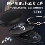 Carat Scale Household Tea 0.01g Gram Scale Gold New Style Creative Electronic Scale Small Jewelry Sc
