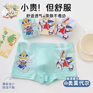 Children Cartoon Underwear 3A Antibacterial Boy Underwear Modal Boxer Briefs Class A Cartoon Childre