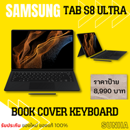 🔥Sale🔥 Samsung Galaxy Tab S8 Ultra Book Cover Keyboard THAI/ENG เคส ของแท้ 100%