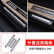 Anti-Scratch & Welcome Car Step Accessories for Land Cruiser LC300