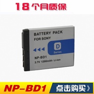 Suitable for Sony NP-BD1 FD1 Camera Battery TX1 T900 T700 T500 T200 T77 90 T2