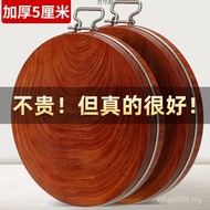 Vegetable Pier Household Cutting Board Cutting Board Cutting Board Cutting Board Pier Solid Wood Rou