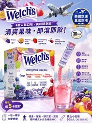 [260627] 美國🇺🇸Welch's Variety Pack Drink Mix 即沖飲品