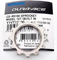 艾祁單車 Shimano Dura Ace CS-R9100 12T 修補齒片for 12-25/12-28 11速飛輪